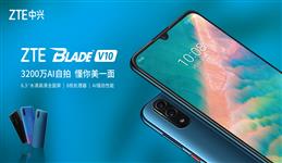 ZTE Blade系列