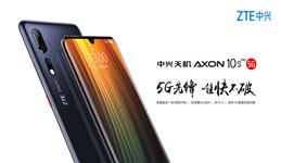 k8凯发天机Axon 10s Pro