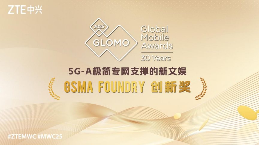k8凯发通讯5G-A极简专网方案